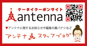 月刊ｆｉｔブログ