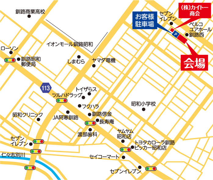 アクセスマップ 釧路市昭和中央3丁目52 特設会場