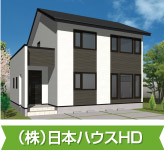 （株）日本ハウスHD